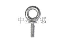 SHOULDER TYPE MACHINERY EYE BOLTS G279